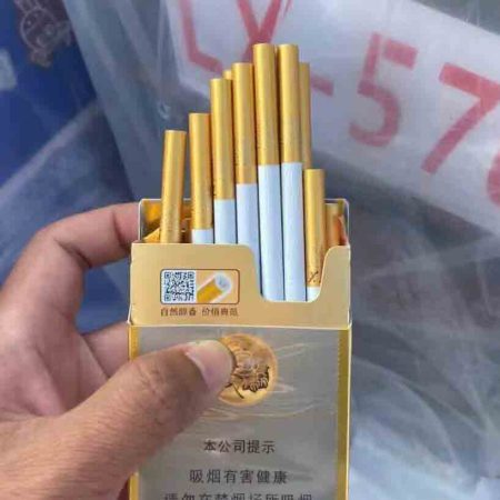 中支芙蓉王