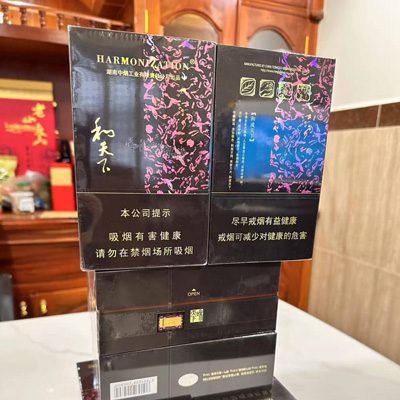 木盒中支和天下