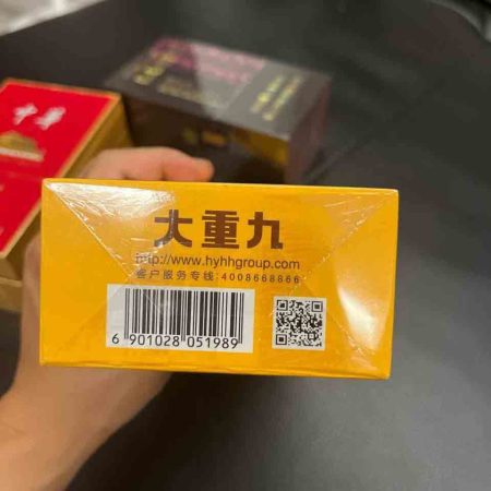 木盒大重九