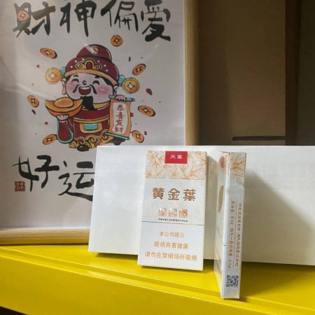 木盒粗支大天叶