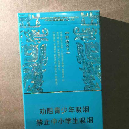 白皮细尊品和天下