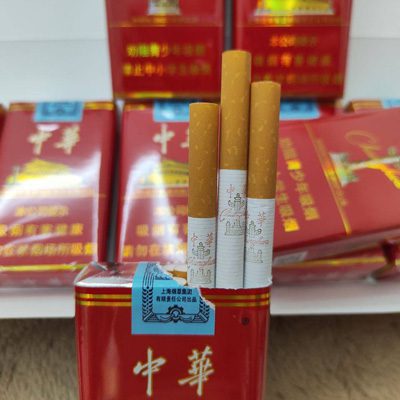 软中华