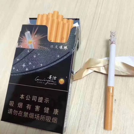 贵烟陈皮