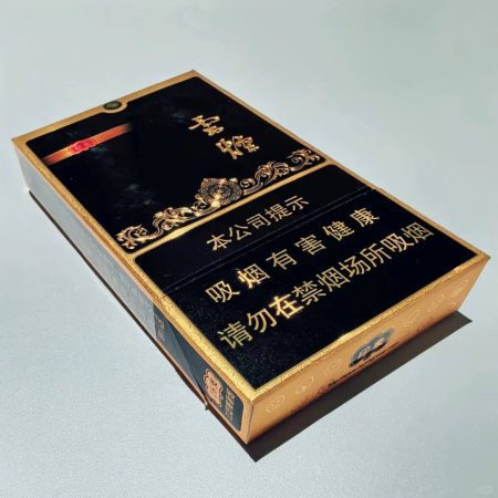 黑金刚云烟
