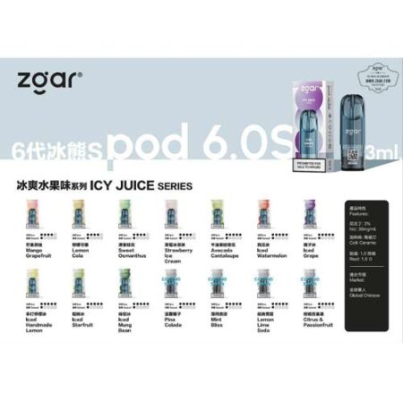 正品冰熊6.0S单粒装—全新封闭式烟弹