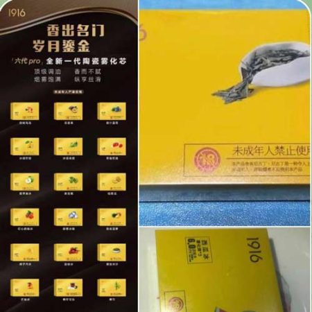 正品尊享1916弹