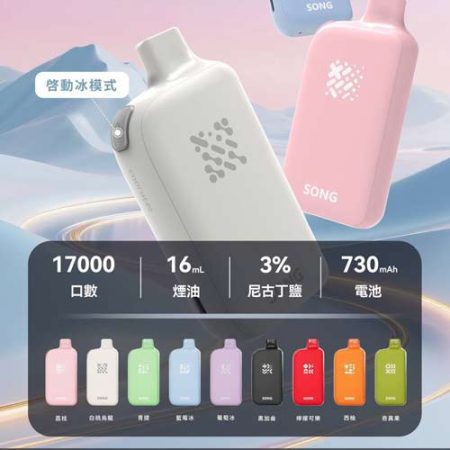 正品【崧A38】冰砖系列,可按冰块键增加凉度感17000口