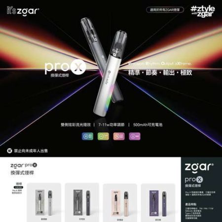 正品冰熊pro X杆子