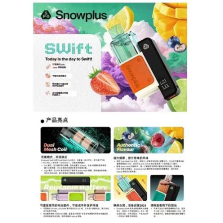 正品雪茄积木、双网格，双功率