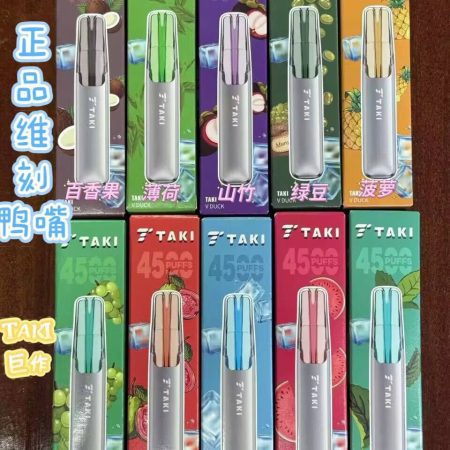 正品TAKi 维刻【银鸭】