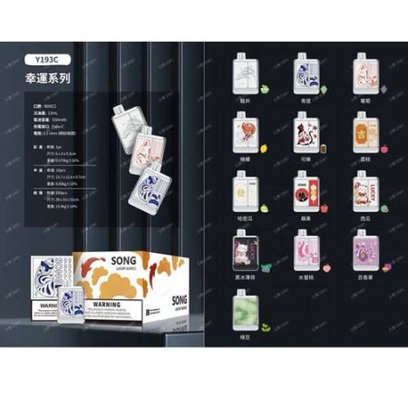 正品【崧Y193C】幸运崧9000口