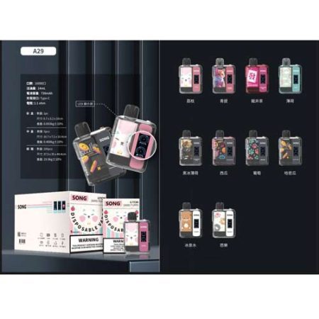 正品【崧盒A29】16000口