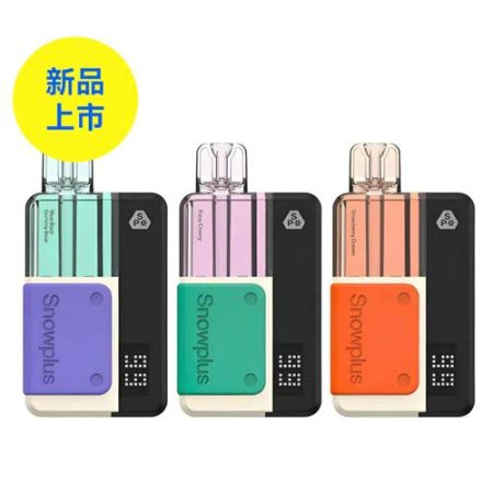 正品雪茄积木、双网格,双功率